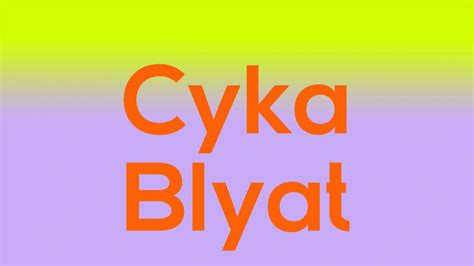Cyka blyat rusça yazılışı